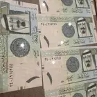 عملات طقم نادره وتحفه و في ارقام متسلسلة