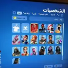 حساب فروت نايت