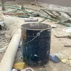 سطول بويه