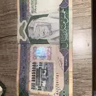 فلوس من عام الملك فهد بن عبدالعزيز ال سعود للبيع