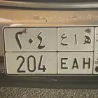 لوحه ثلاثيه للبيع 2000