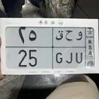 لوحه مميزه