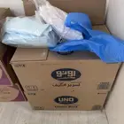 مستلزمات طبية مجانية لكبار السن