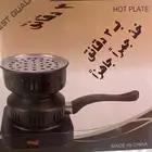 مولع الفحم الكهربائي وثلاجتين