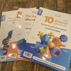 للبيع المعاصر 10