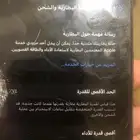 الجوال نظيف اللي يبي تواصل معي