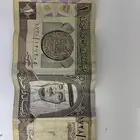 ريال ملك فهد الله يرحمه