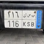 لوحه البيع