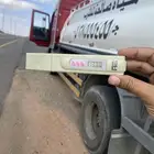 وايت ماء