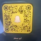 سناب للبيع إذ وقف أسوم بعت