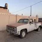 جمس حوض