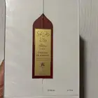عطر دهن عود فيلاريا ( النادر ) من عبدالصمد القرشي