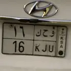 للبيع لوحة مميزه ثنائي