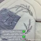 هدية رمضان المثالية   راحة في الصلاة وأجر دائم