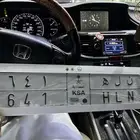 لوحة مميزة ثلاثي ن ل ه 641