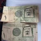 ريال الملك عبدالله للبيع