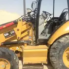 كتر بلر باكلودر