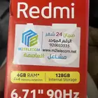 جوال ردمي اخو الجديد