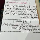 عمل يدوي فلين
