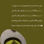 بكج حناء المدينة عضوي وسدر عضوي