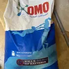 صابون اومو
