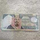 عشرين عليها صوره الملك عبدالعزيز تاريخ الإصدار 1999