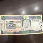 500 ريال الملك فهد