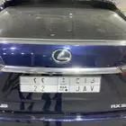لوحة مميزة للبيع ى ا ح 22