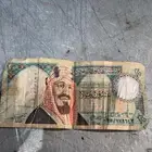 20 ريال