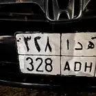 لوحه مميزه
