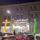 استئجار بالون