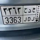 لوحة للبيع