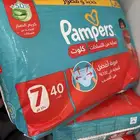 حفايظ بامبرز مقاس 7 للبيع