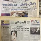 500 جريدة للبيع جرايد صحف جريدة مجلة تراث مجلات جرائد قديمه