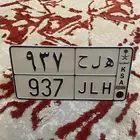 لوحة ممتازة
