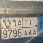 لوحه للبيه نقل AAA