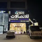 لوحات وخطاط حروف بارزة