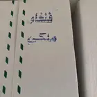 تمر فنخاء على الشرط شغل مصنع نظيف
