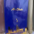 عطور الاماراتية السعر 65