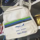 حقيبة سفر