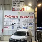 متوفر رينو دوكر 5 حبات الموديلات 2020 2021