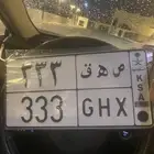 للبيع لوحة مميزة ثلاثي مكرر