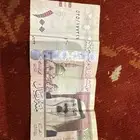 100 ريال قديمه