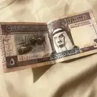 خمسة ريال الملك فهد رحمه الله البيع على السوم والتواصل خاص