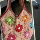 كروشية