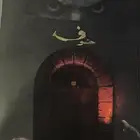 كتاب خوف اسامه المسلم