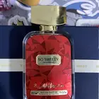 عطر so sweety من دخون الاماراتيه للبيع