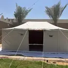 خيمة