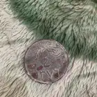 عمله معدنيه قديمه