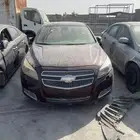 ماليبو 2012 تشليح قطع غيار